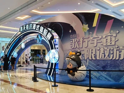 Keng miqyosli immersiv vakuumli displey rekvizitlarini qo'llash