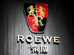 Roewe avtomobillarni yetkazib berish markasi